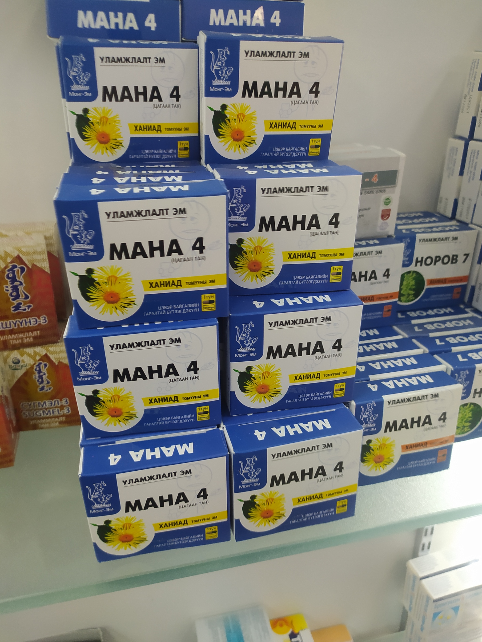 Mana Sales - My, Mongolia, Pharmacy, Mana, Medications