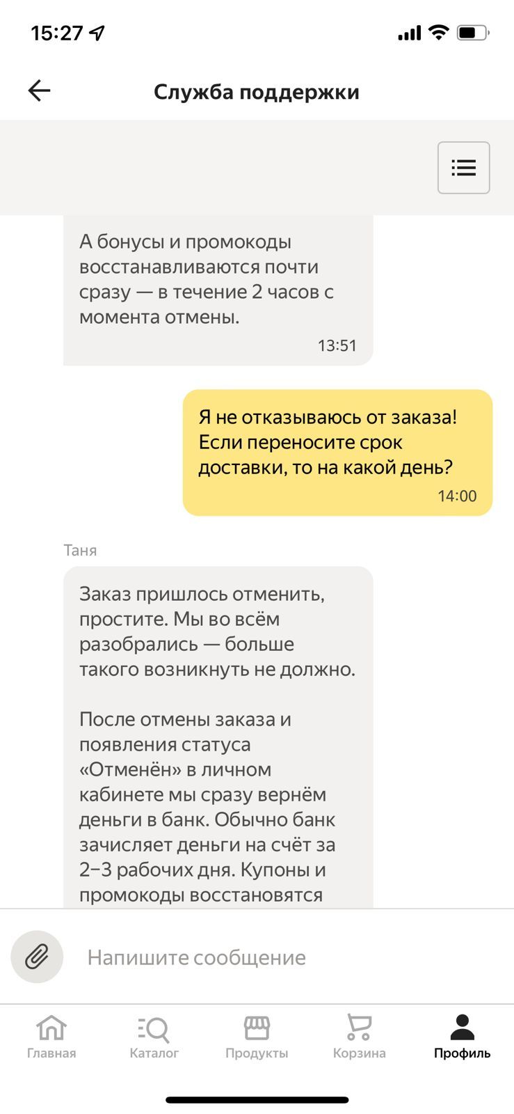 Black Friday from Yandex Market in Russian - My, Yandex Market, Negative, Black Friday, Discounts, Распродажа, Deception, Longpost