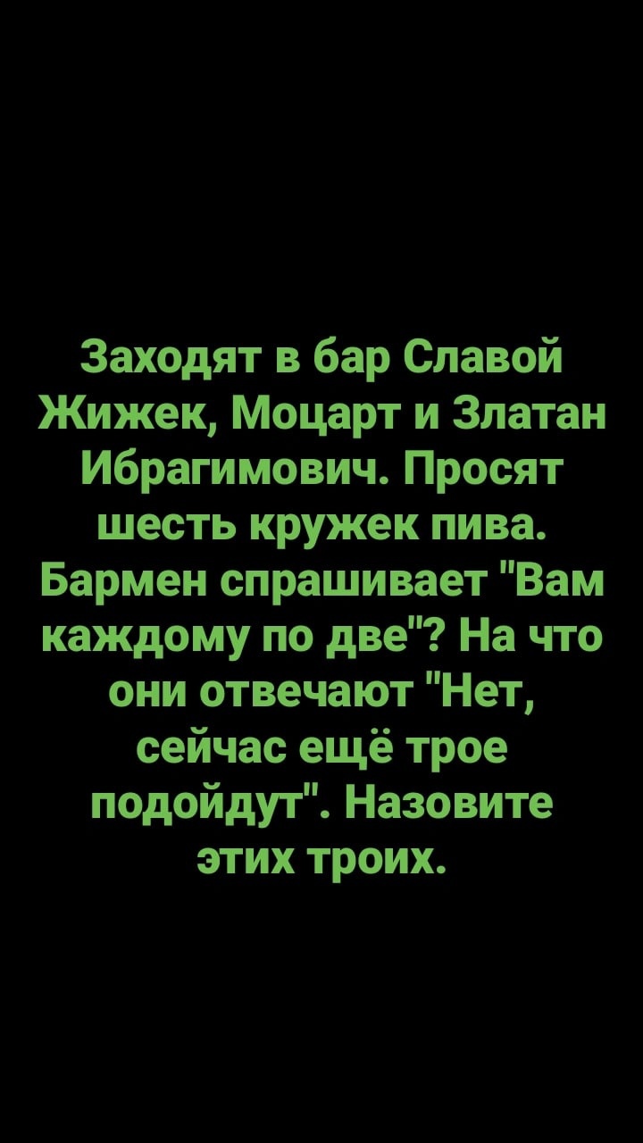 Авторские загадки - Моё, Загадка, Головоломка, Что? ГДЕ? когда?, Длиннопост