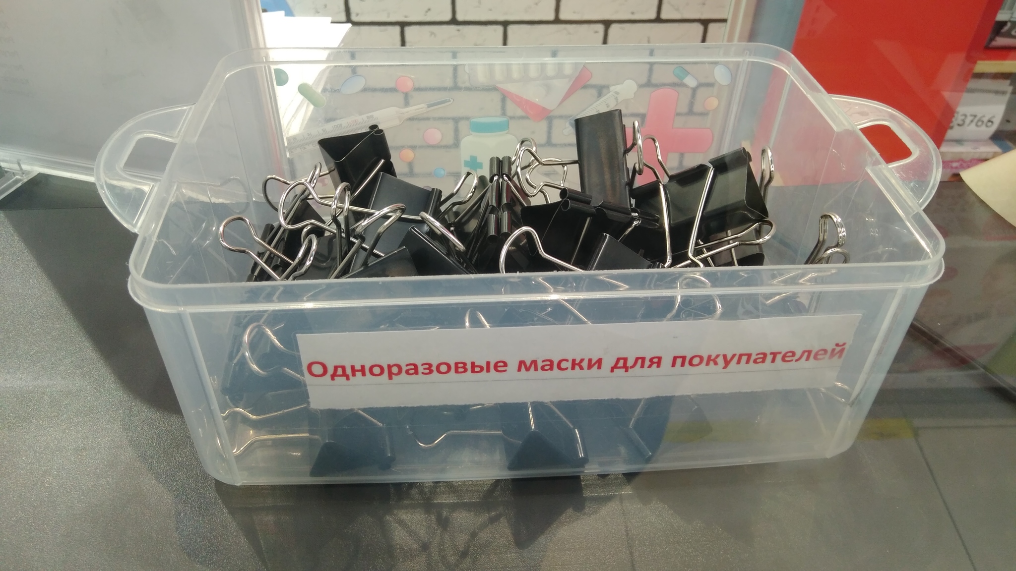 Средства защиты в Детском мире | Пикабу