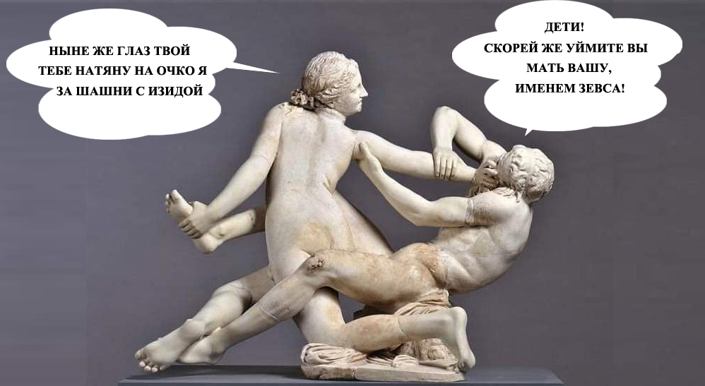 Ludk, and Ludk? - Suffering middle ages, Humor, Love, Sculpture