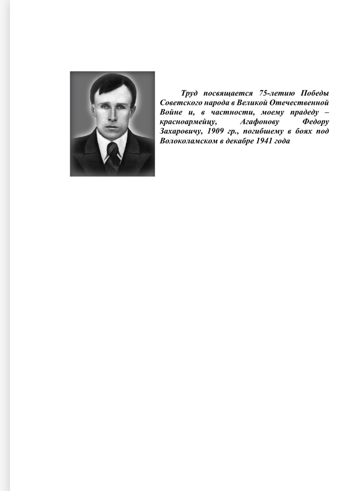 Представляю Вашему вниманию небольшой авторский труд. Для тех, кто трудится с опасными штучками времён ВОВ. Берегите себя! (524) стр - Моё, Копатель, Сапер, Инженер, Найденные вещи, Работа, Интересное, Развитие, Специалисты, Длиннопост, Графоманство