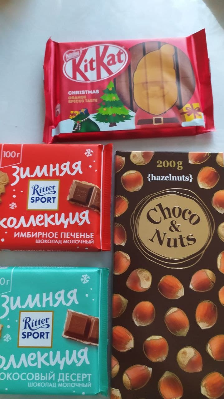 New Year's mood from the Urals directly to Minsk! - My, Gift exchange, Gift exchange report, Longpost