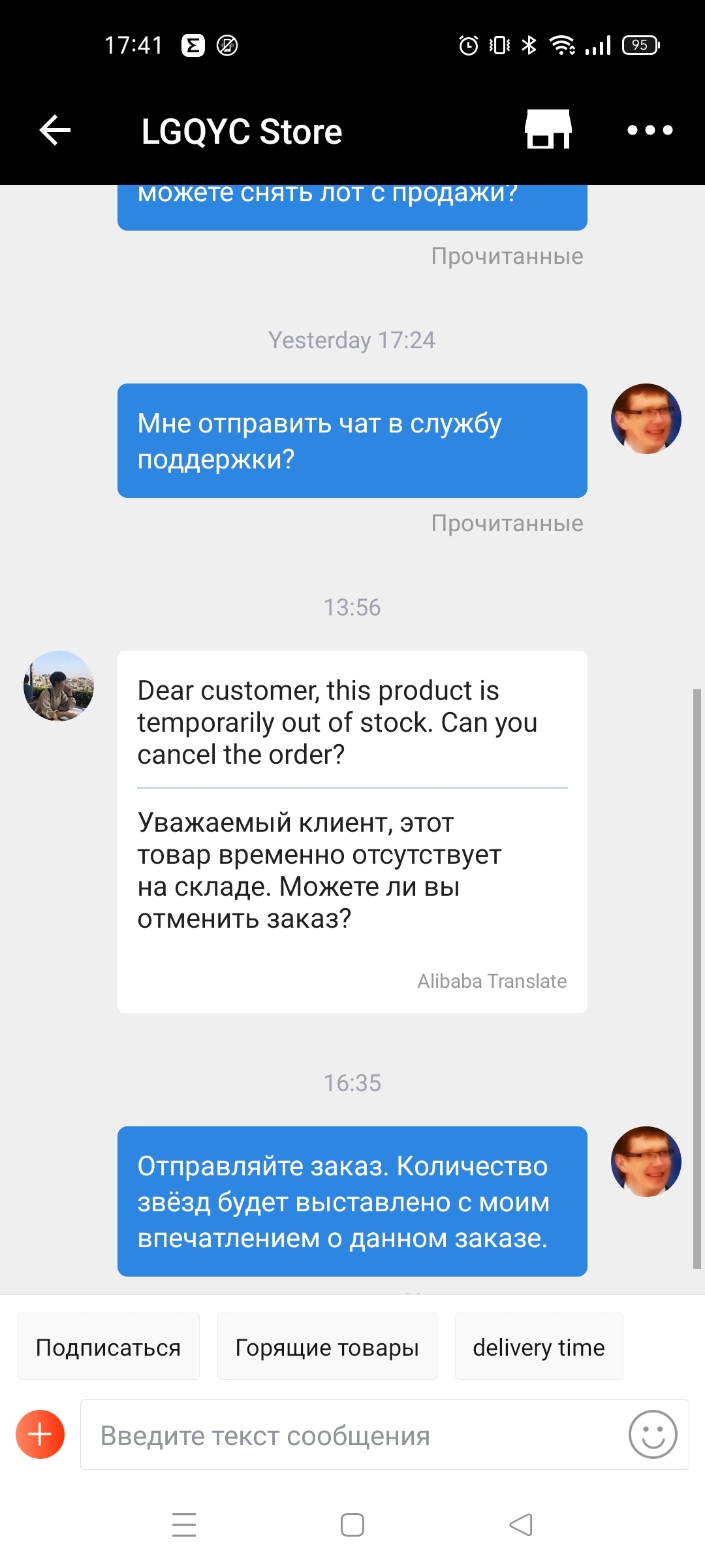 Кидалово на АлиЭкспрес - Моё, AliExpress, Негатив, Развод на деньги, Мат, Длиннопост