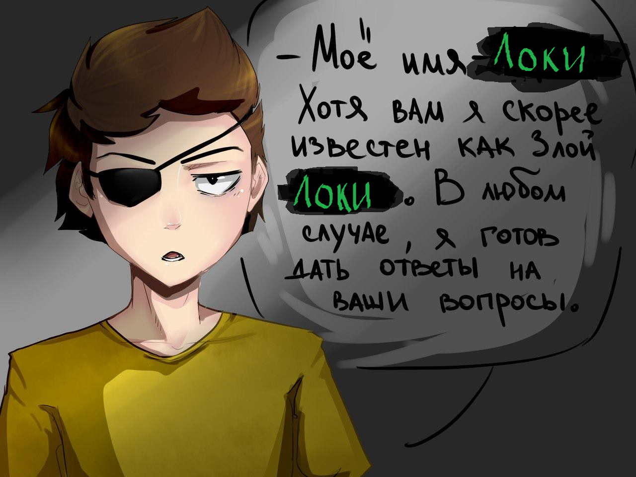 На халяву и уксус сладкий - Моё, Матрица: Воскрешение, Христианство, Иудаизм, Мат, Длиннопост