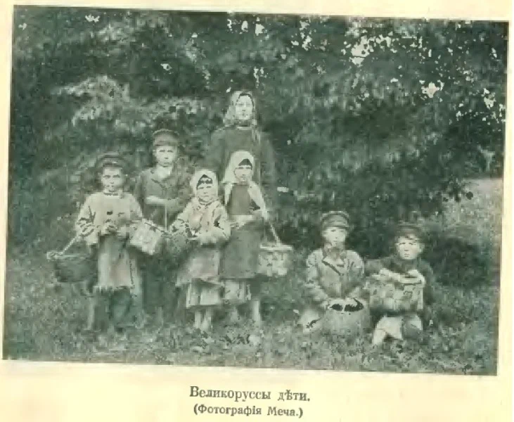 What was written about Russians in the textbooks of tsarist Russia - My, Story, История России, Российская империя, Russians, Unknown story, Longpost