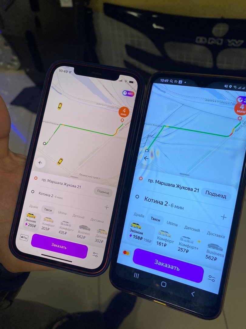 Обман от Яндекс Такси | Пикабу
