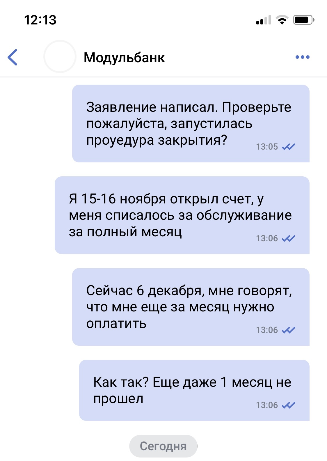 Опыт работы с Модульбанком - Банк, Тинькофф банк, Сбербанк, Модульбанк, Длиннопост