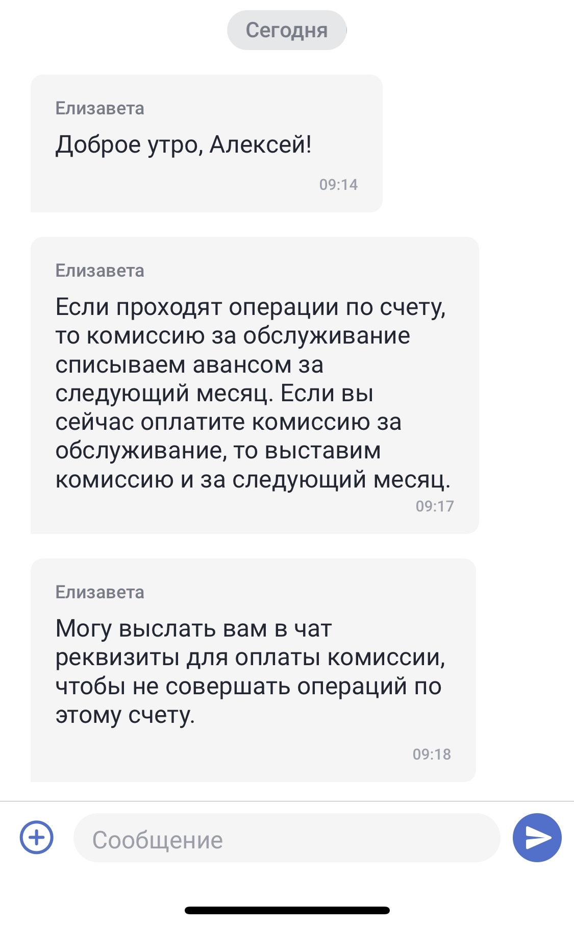 Опыт работы с Модульбанком - Банк, Тинькофф банк, Сбербанк, Модульбанк, Длиннопост