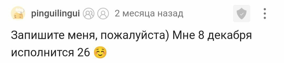 С днём рождения! - Моё, Лига Дня Рождения, Поздравление, Доброта, Праздники, Длиннопост