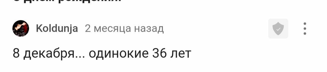 С днём рождения! - Моё, Лига Дня Рождения, Поздравление, Доброта, Праздники, Длиннопост