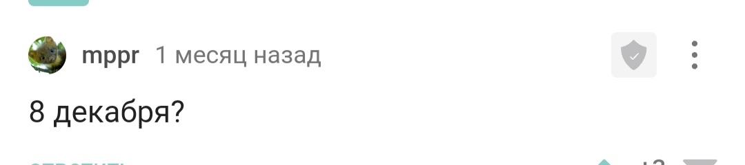 С днём рождения! - Моё, Лига Дня Рождения, Поздравление, Доброта, Праздники, Длиннопост