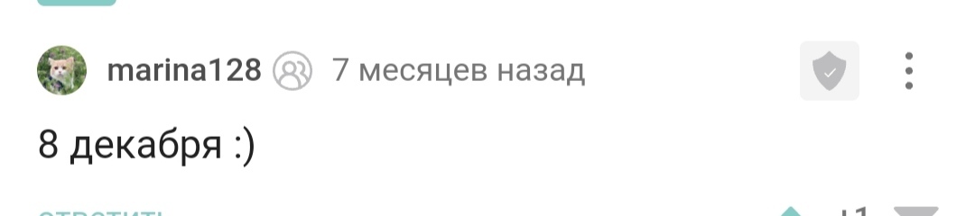 С днём рождения! - Моё, Лига Дня Рождения, Поздравление, Доброта, Праздники, Длиннопост