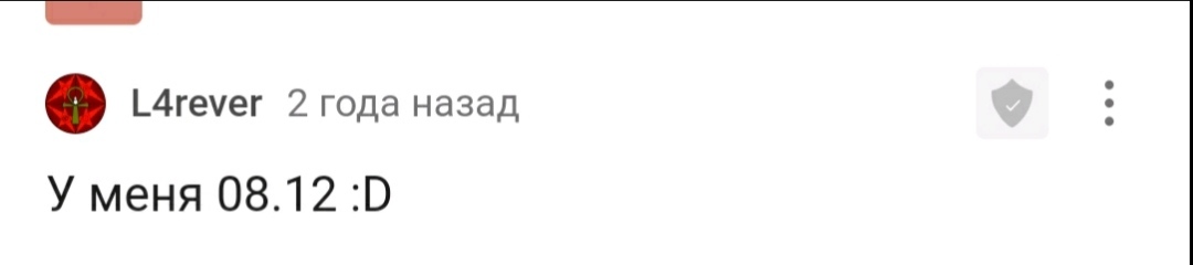 С днём рождения! - Моё, Лига Дня Рождения, Поздравление, Доброта, Праздники, Длиннопост