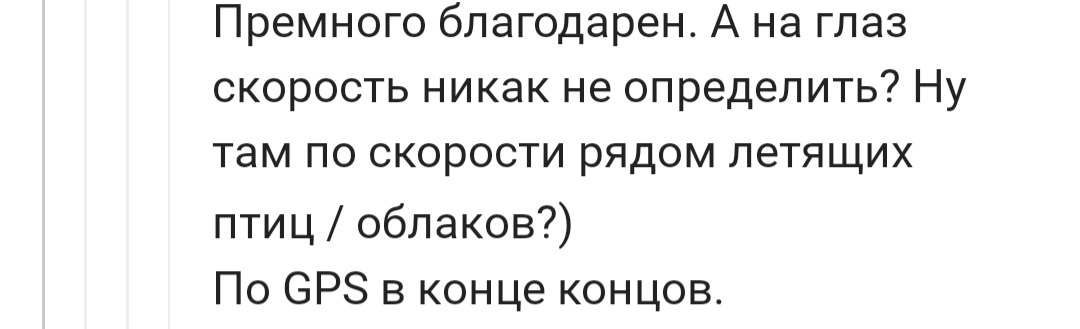 Pss... Pikabushnik! Do you want to know a little about speeds in aviation? - My, Aviation, Appliance, Airplane, Speed, Debriefing, Longpost