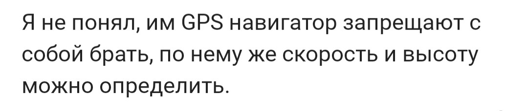 Pss... Pikabushnik! Do you want to know a little about speeds in aviation? - My, Aviation, Appliance, Airplane, Speed, Debriefing, Longpost