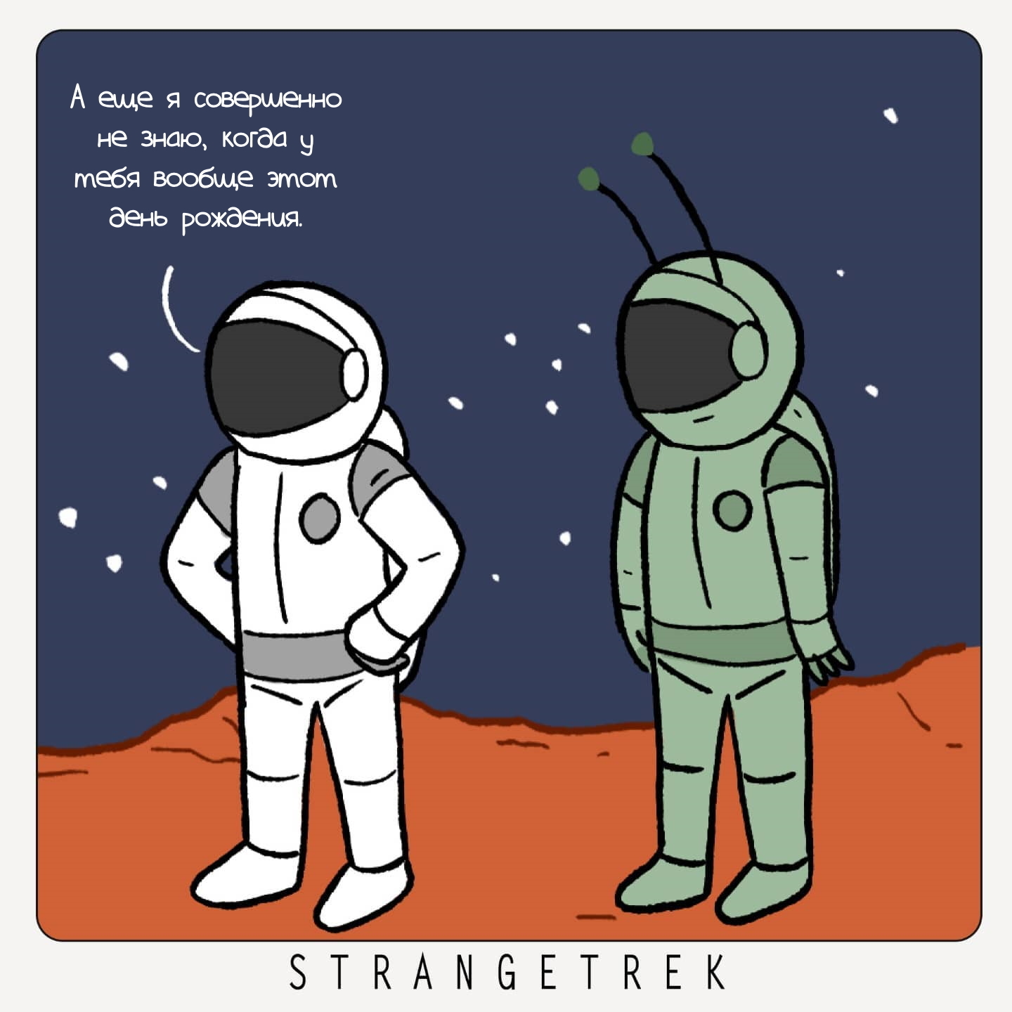 Alien - Comics, Translated by myself, Strangetrek, Longpost