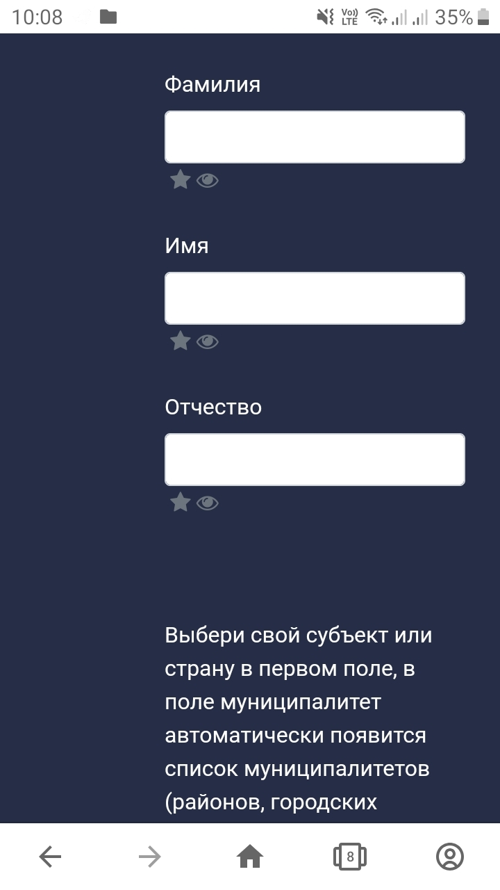 Цифровая грамотность, агррр - Моё, Школа, Цифровая, Грамотность, Квест, Дети, Личные, Данные, Длиннопост