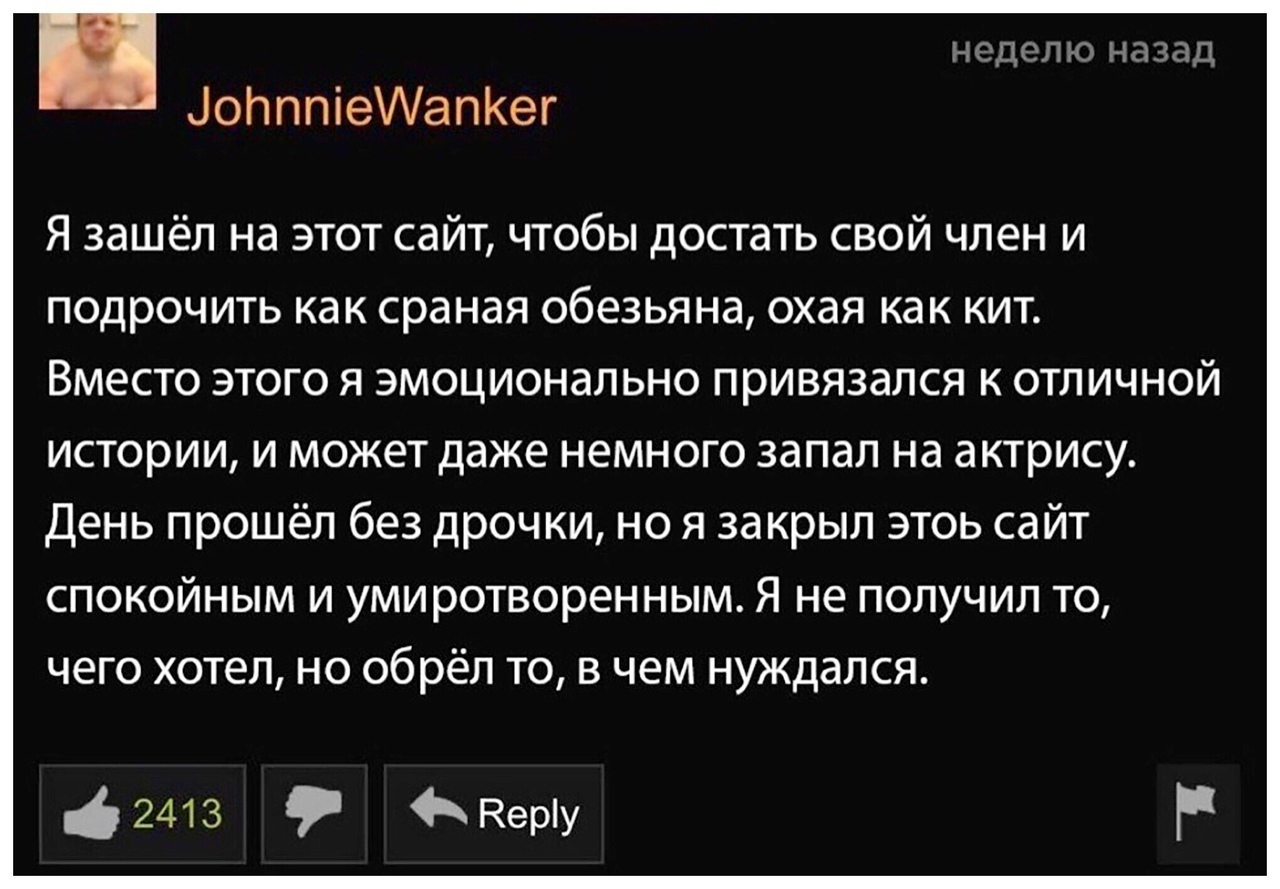 Будни чувствительных пикабушников | Пикабу