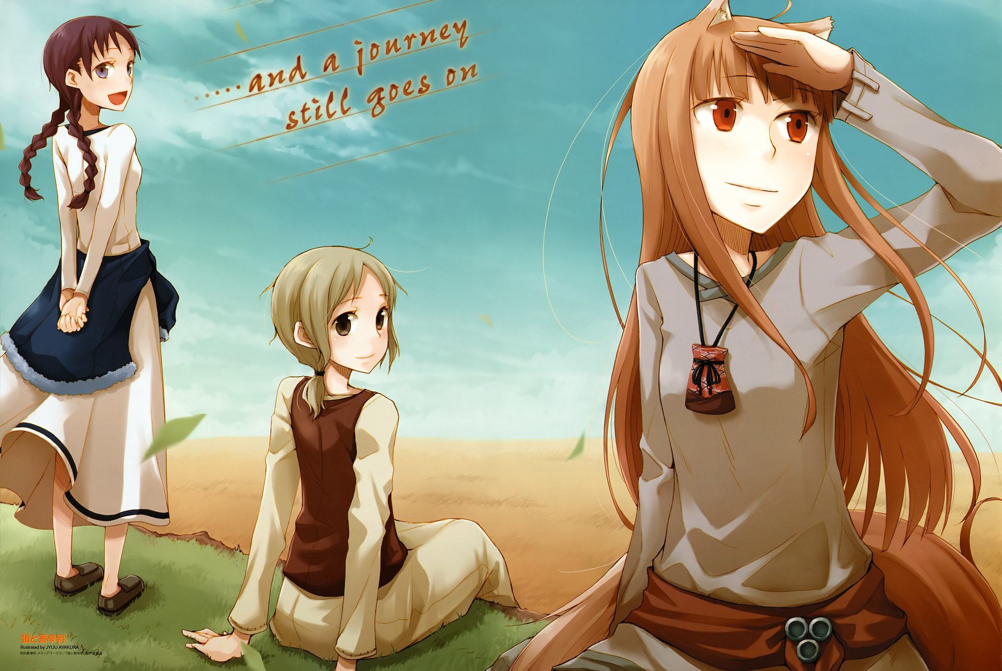 Spice and Wolf - Anime art, Anime, Horo holo, Kraft lawrence, Nora Arendt, Animal ears, Spice and Wolf, Longpost, Holo