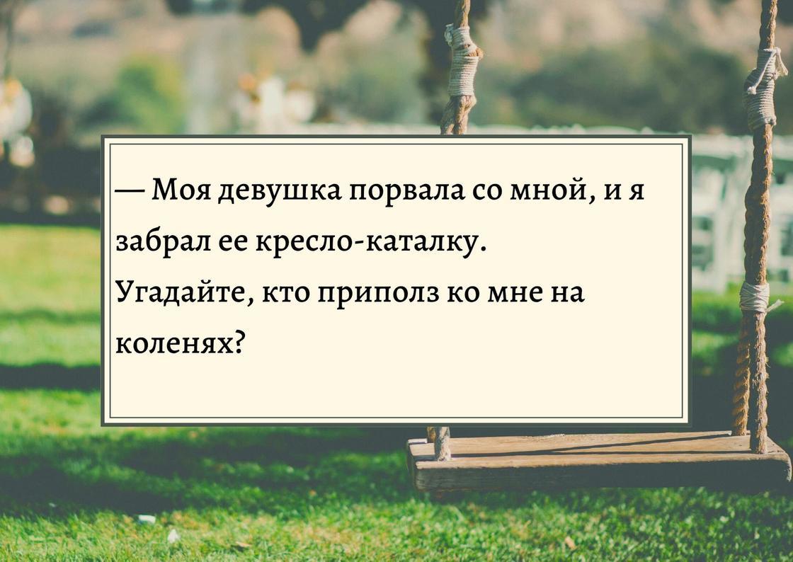 Ответ на пост «Черный юмор или не черный?» | Пикабу