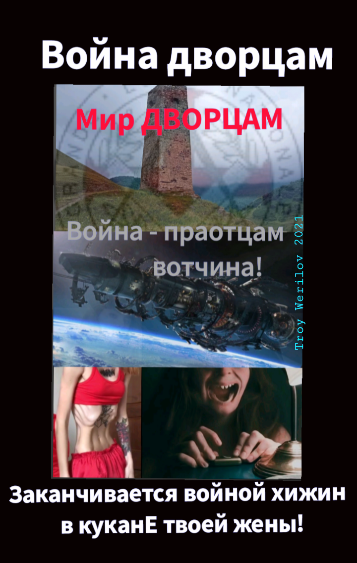 Поющие Трусы Новый Год Поющие Трусы Новый Год