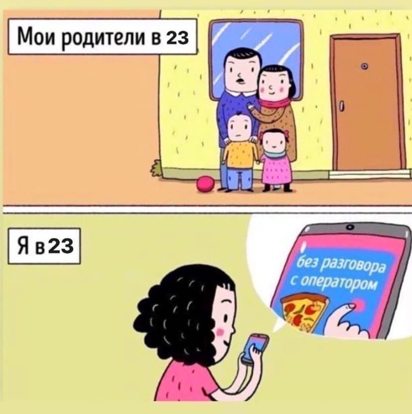 Социофобия | Пикабу