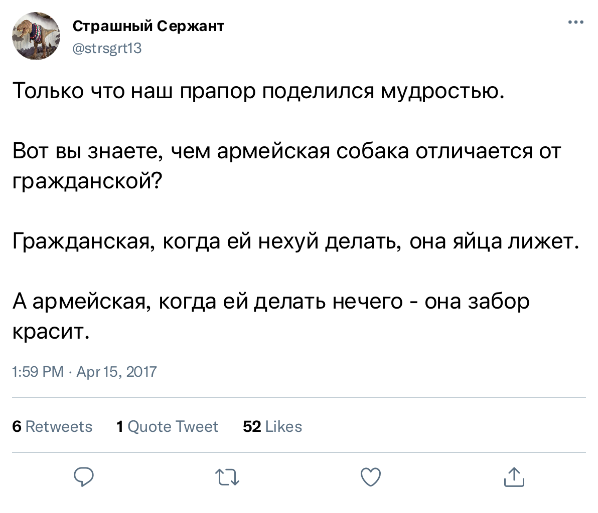 Логично - Армия, Идиотизм, Маразм, Забор, Юмор, Twitter