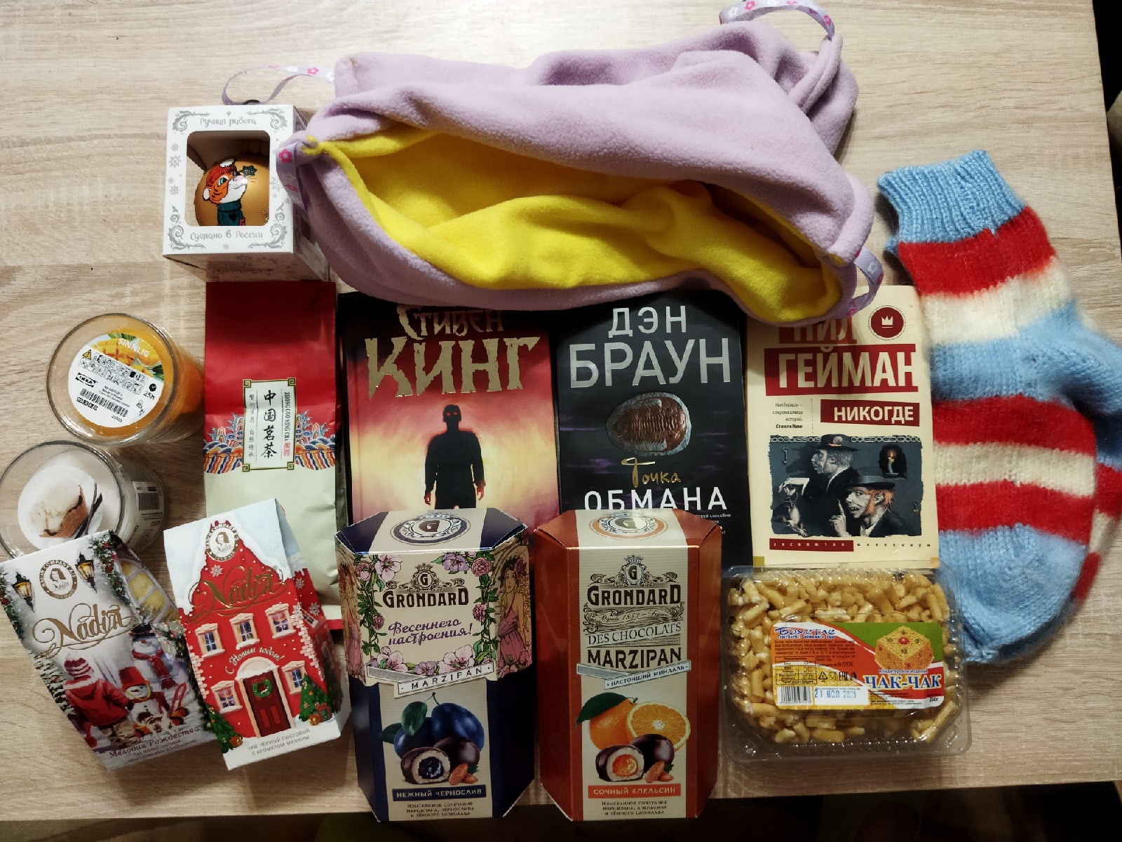 ADM 2021/2022 Kazan -> Moscow - My, Gift exchange, Gift exchange report, Secret Santa, Longpost