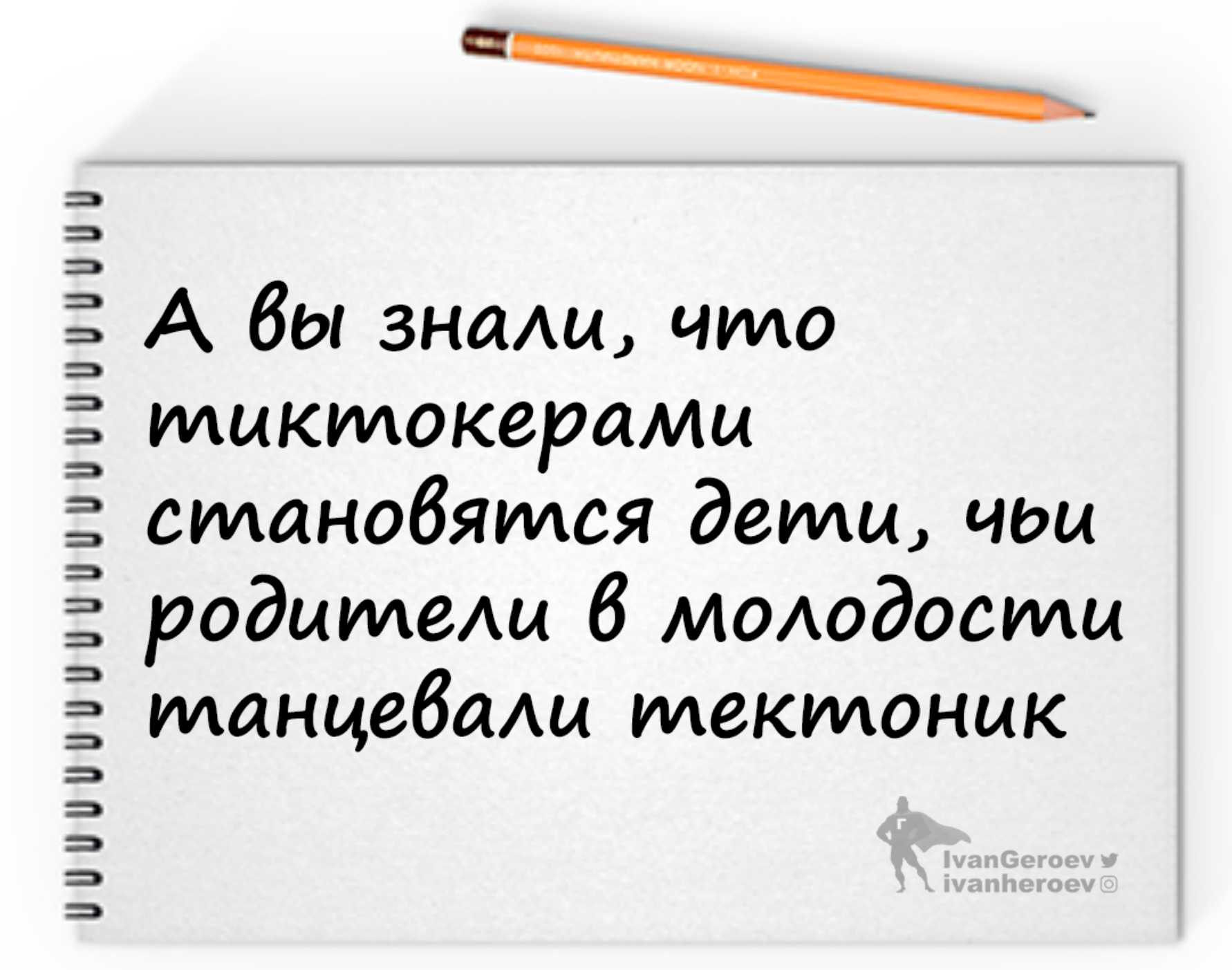 Раньше надо было думать | Пикабу