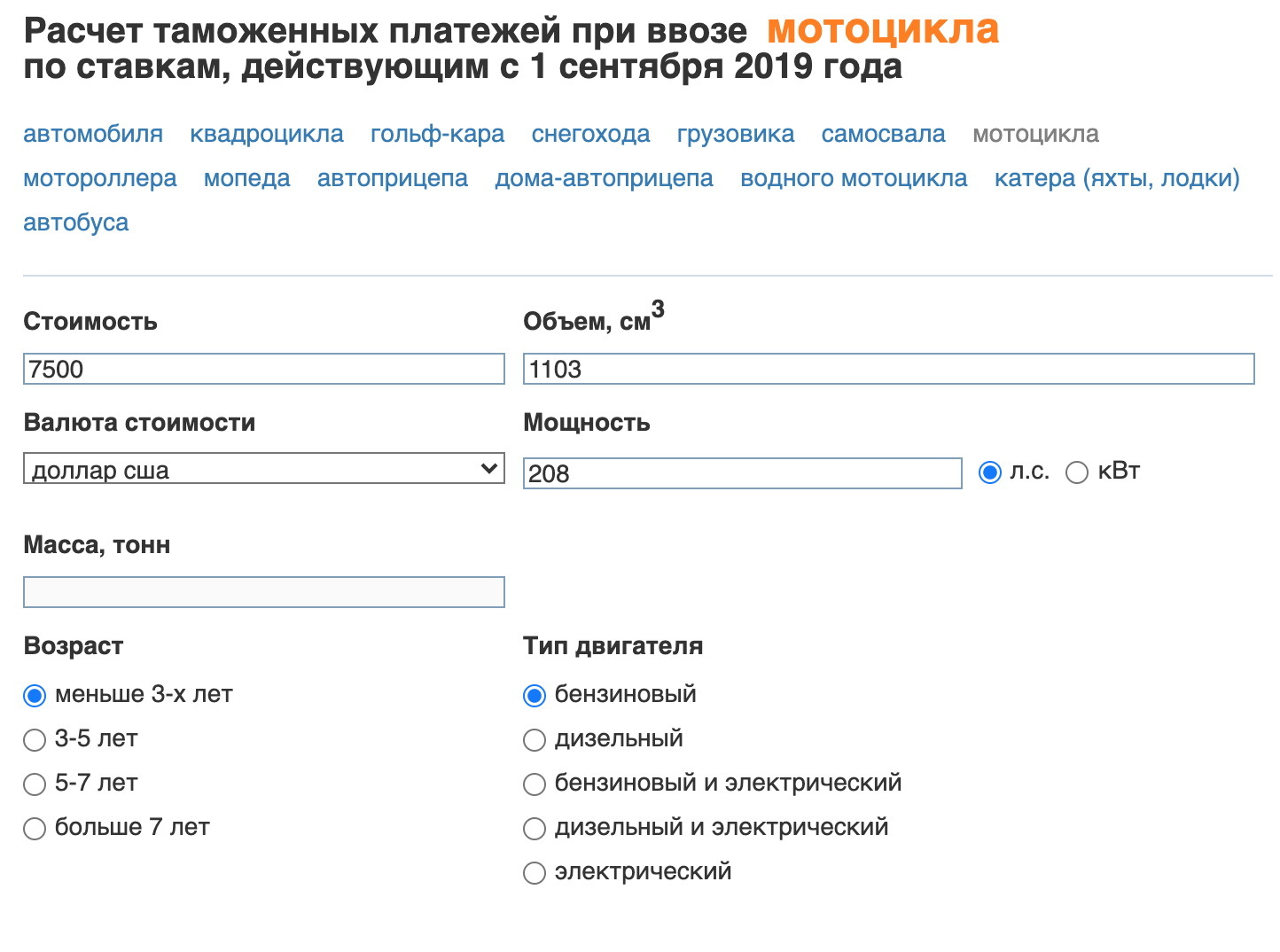 Чуть было не было, или как я не заработал 300тр и порадовался этому - Моё, Мото, Бизнес, Опыт, Личный опыт, Познавательно, Мат, Длиннопост