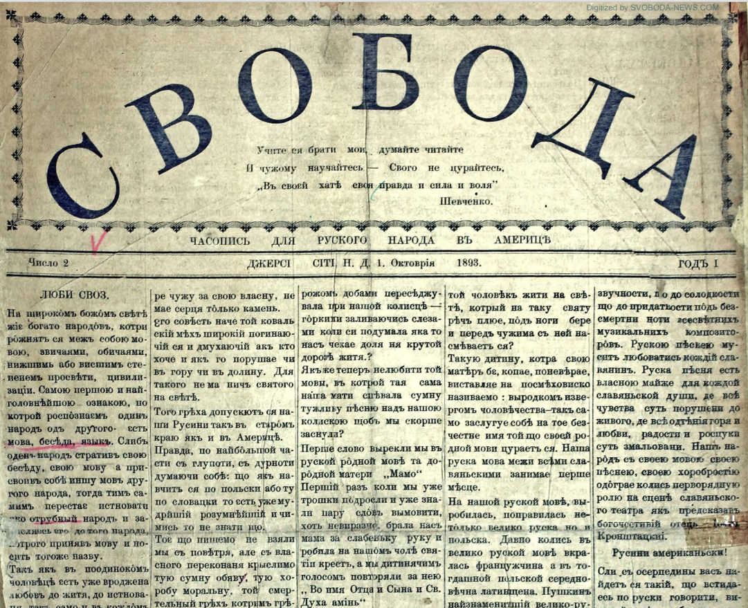 Is it true that the Belarusian (or Ukrainian) language is the second most melodic in the world? - My, Belarusian language, Ukrainian language, Ruthenians, Language, Foreign languages, Longpost