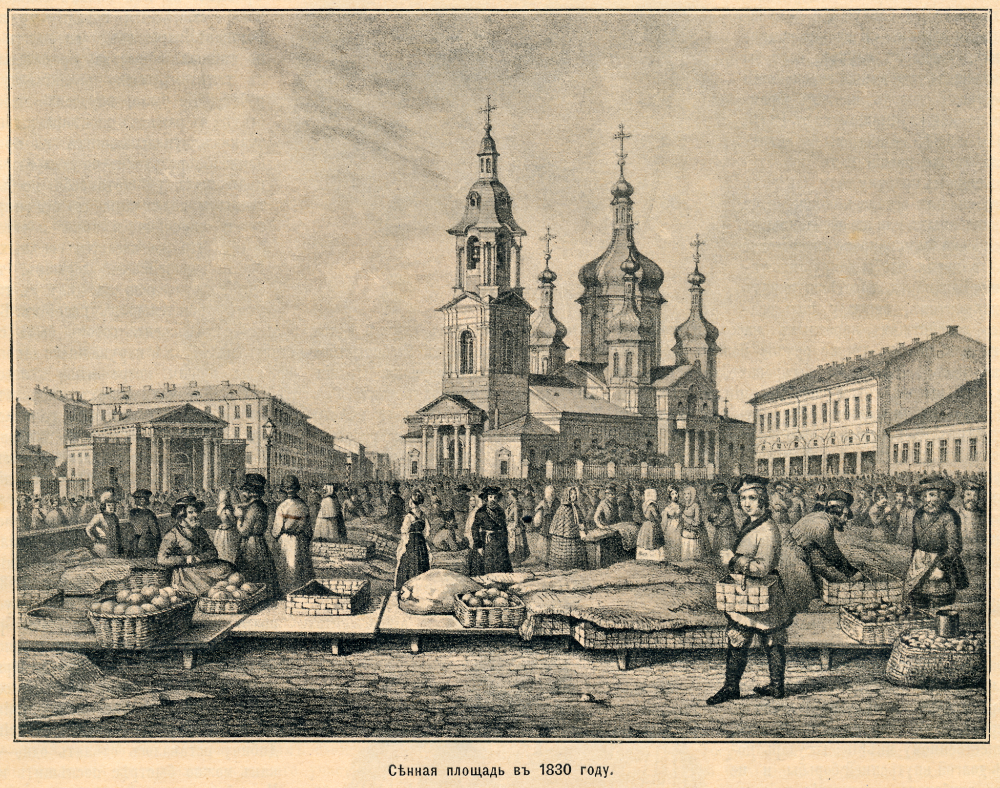 Cholera riots in Russia in 1830-1831 - My, Cholera, Russia, Longpost