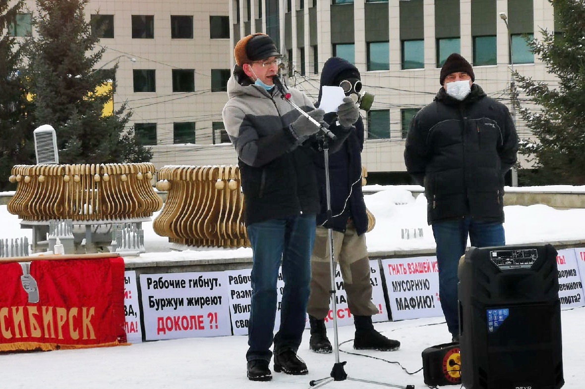 NO – TARIFF ROBBERY! - My, Politics, Novosibirsk, Rcrp, Mouth Front, Anatoly Lokot, Coronavirus, Rates, Garbage reform, Ecology, Communists, Rally, Protest, Video, Longpost