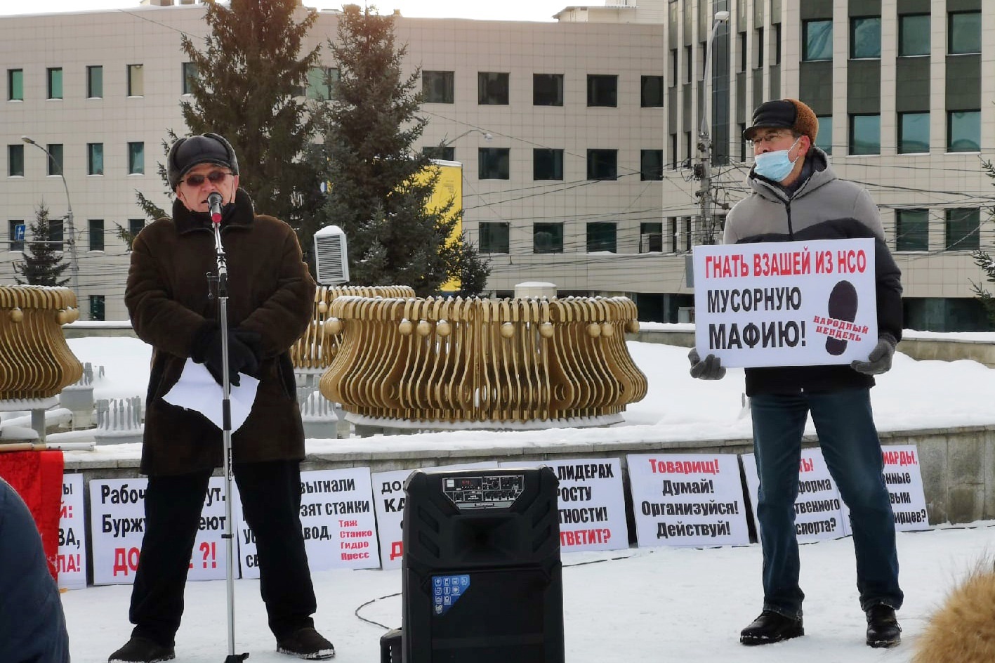 NO – TARIFF ROBBERY! - My, Politics, Novosibirsk, Rcrp, Mouth Front, Anatoly Lokot, Coronavirus, Rates, Garbage reform, Ecology, Communists, Rally, Protest, Video, Longpost