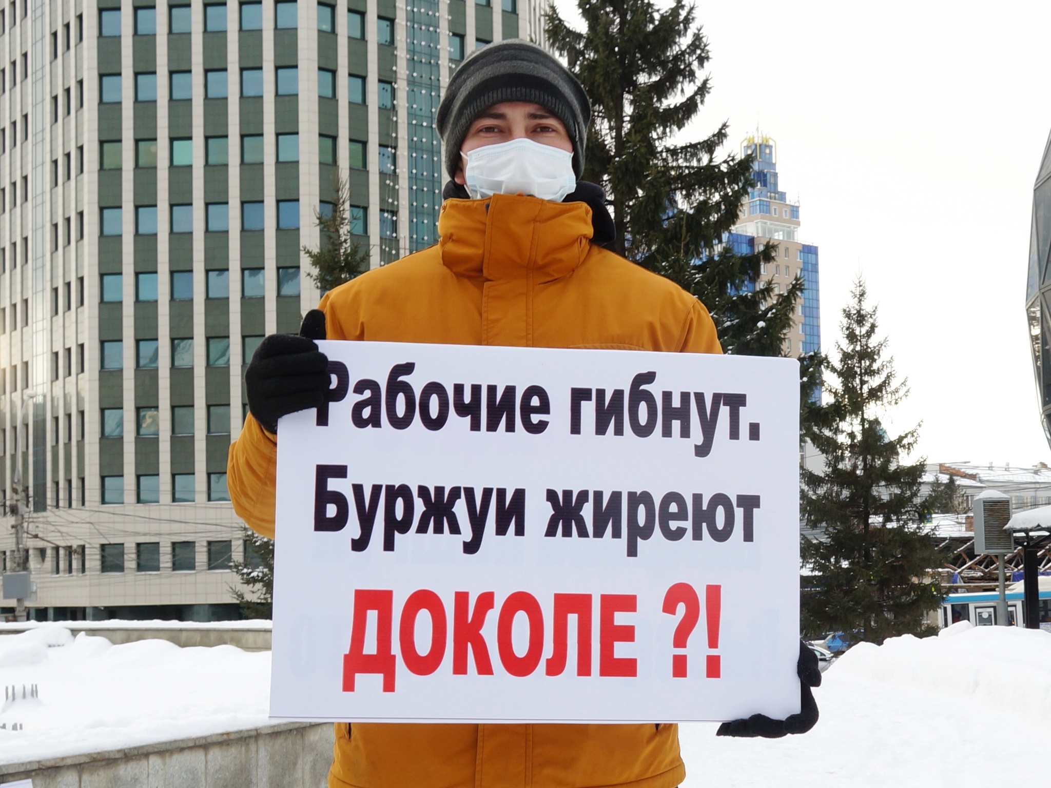 NO – TARIFF ROBBERY! - My, Politics, Novosibirsk, Rcrp, Mouth Front, Anatoly Lokot, Coronavirus, Rates, Garbage reform, Ecology, Communists, Rally, Protest, Video, Longpost