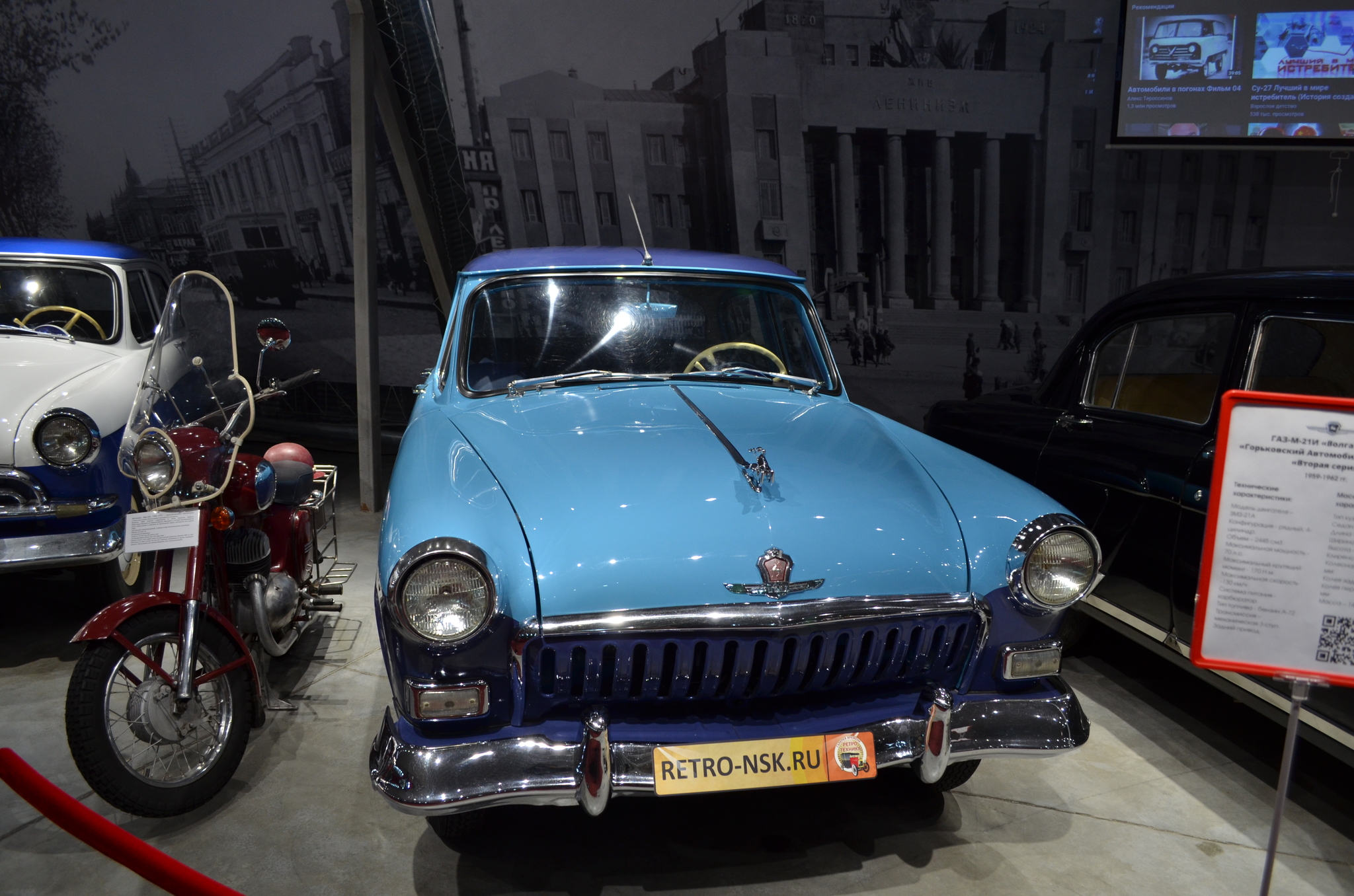 Novosibirsk Museum Gallery of Time part 1 - My, Museum, Transport, Auto, Moto, the USSR, Novosibirsk, Soviet, Longpost