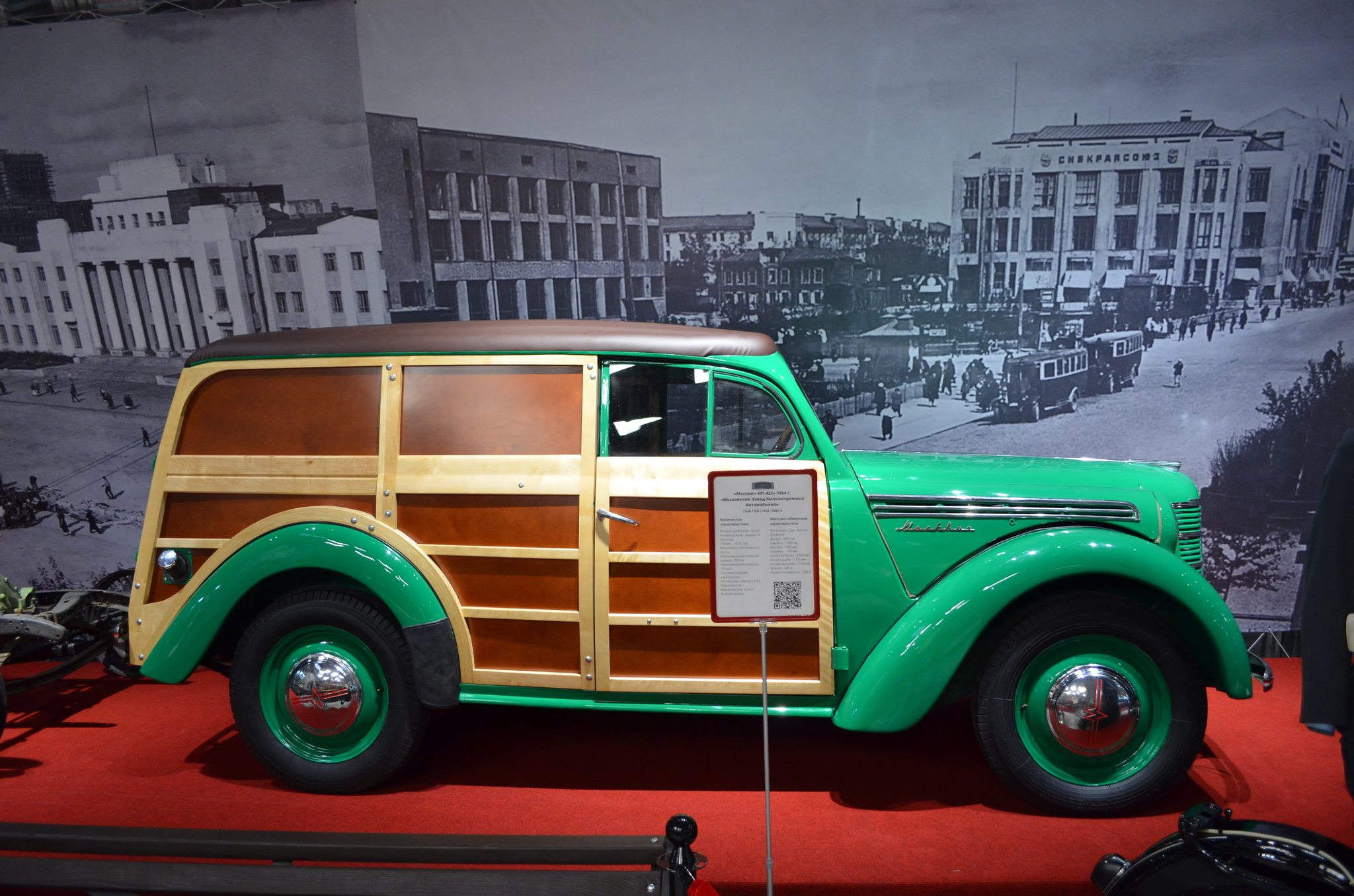 Novosibirsk Museum Gallery of Time part 1 - My, Museum, Transport, Auto, Moto, the USSR, Novosibirsk, Soviet, Longpost