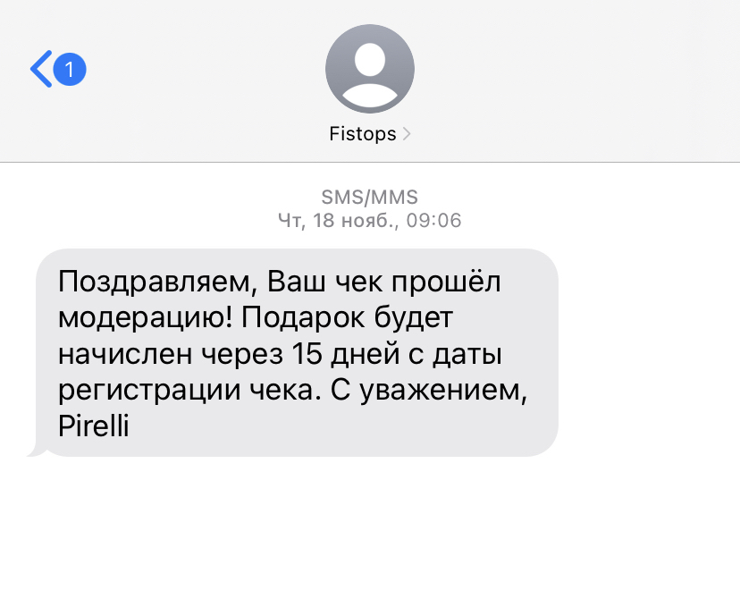 Reply to the post Sad experience of participating in the action from Tele2: Change minutes for Xiaomi  - My, Promo code, Service, A complaint, Pirelli, Stock, Cheating clients, Reply to post, Longpost, Negative