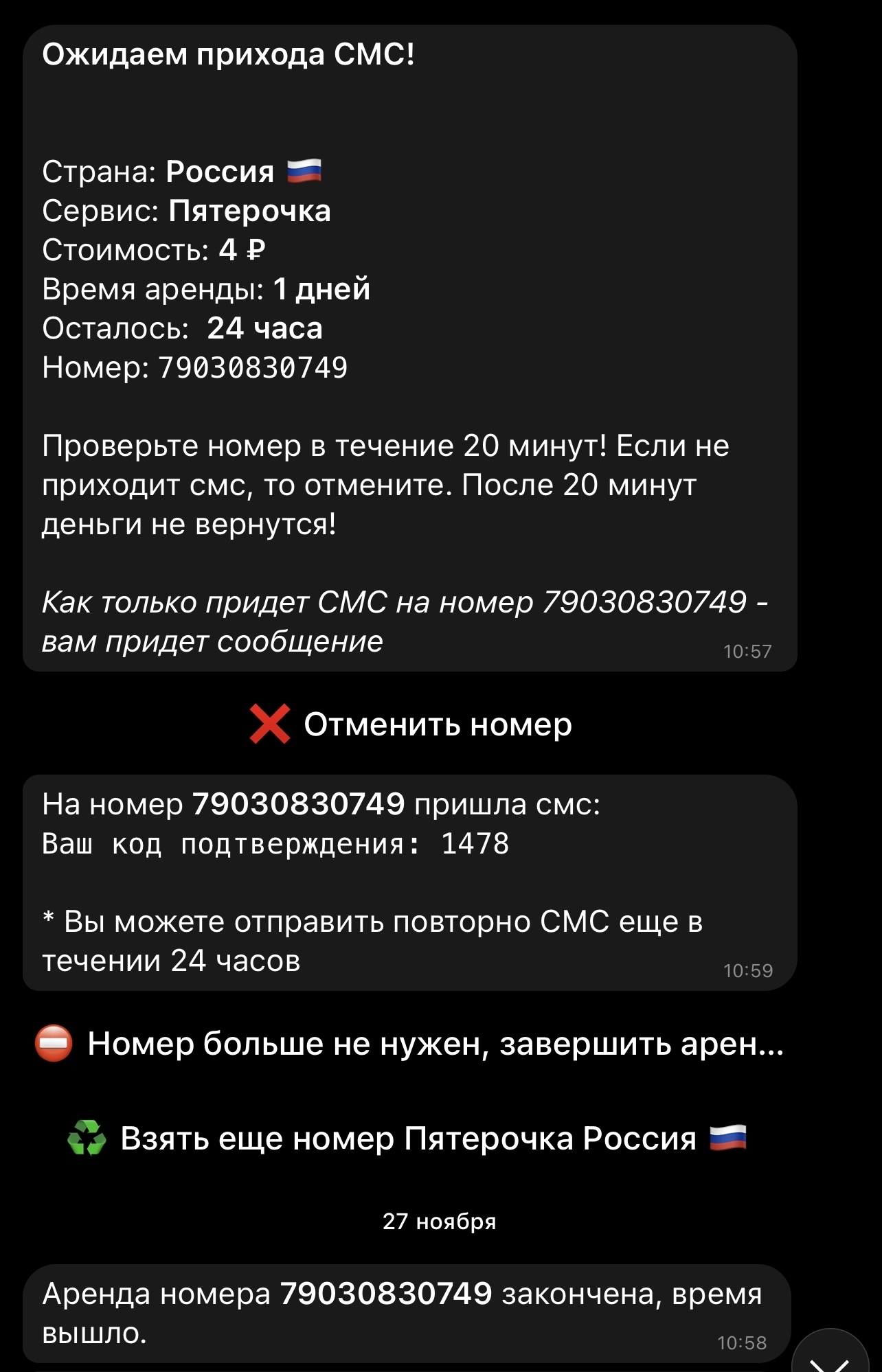 Хитрость при первом заказе в онлайн доставках продуктов ! | Пикабу