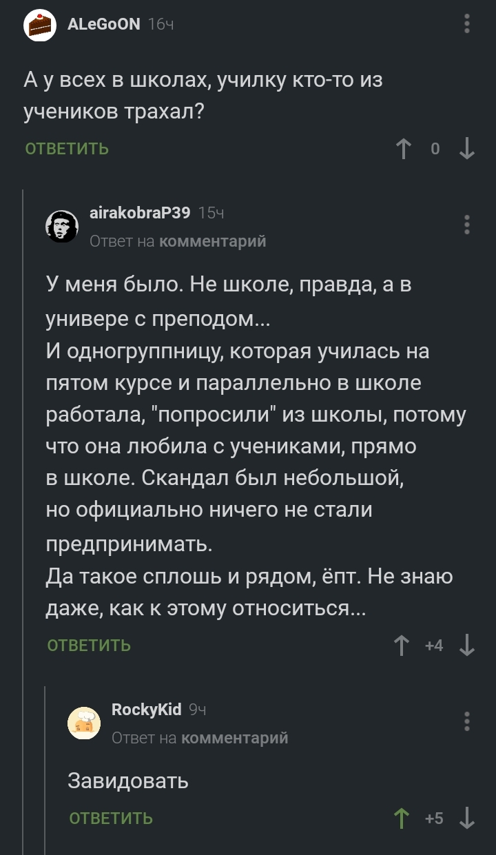 И ждать, пока не предложат барбарысок в подсобке | Пикабу