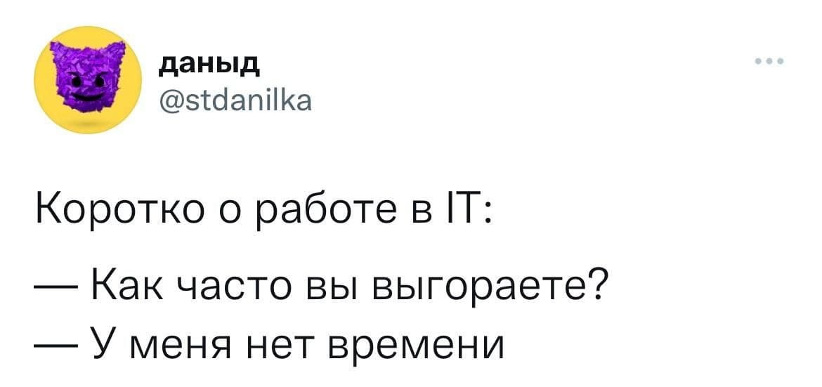 Реальность - IT, IT юмор, Из сети, Twitter, Юмор, Скриншот