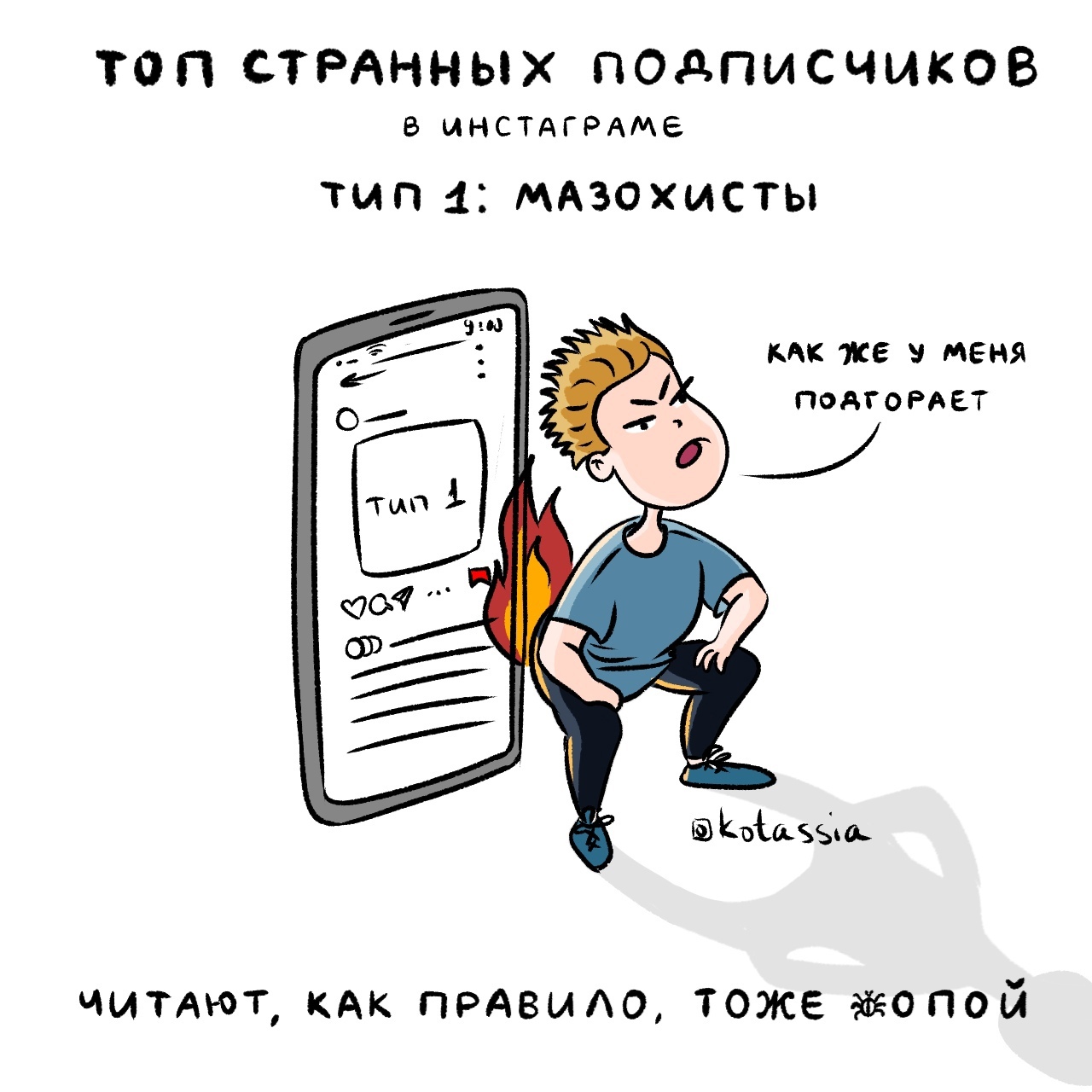 Когда у тебя блог | Пикабу