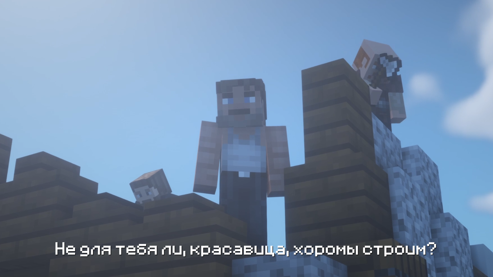 I am working on the film adaptation of the work The Fate of Man by M.A. Sholokhov in a brief form in Minecraft - My, Minecraft, Literature, Movies, The fate of man, Mikhail Sholokhov, Screen adaptation, Education, Longpost, Education, Games