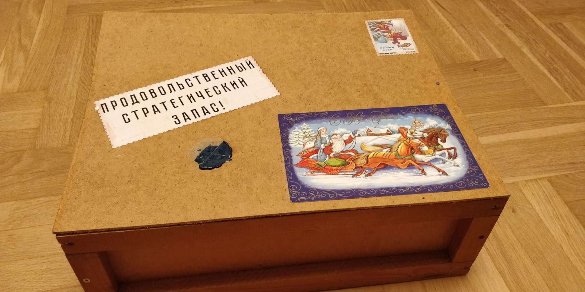 ADM Moscow-Peter 2021-2022 - Gift exchange, Gift exchange report, Secret Santa, Longpost