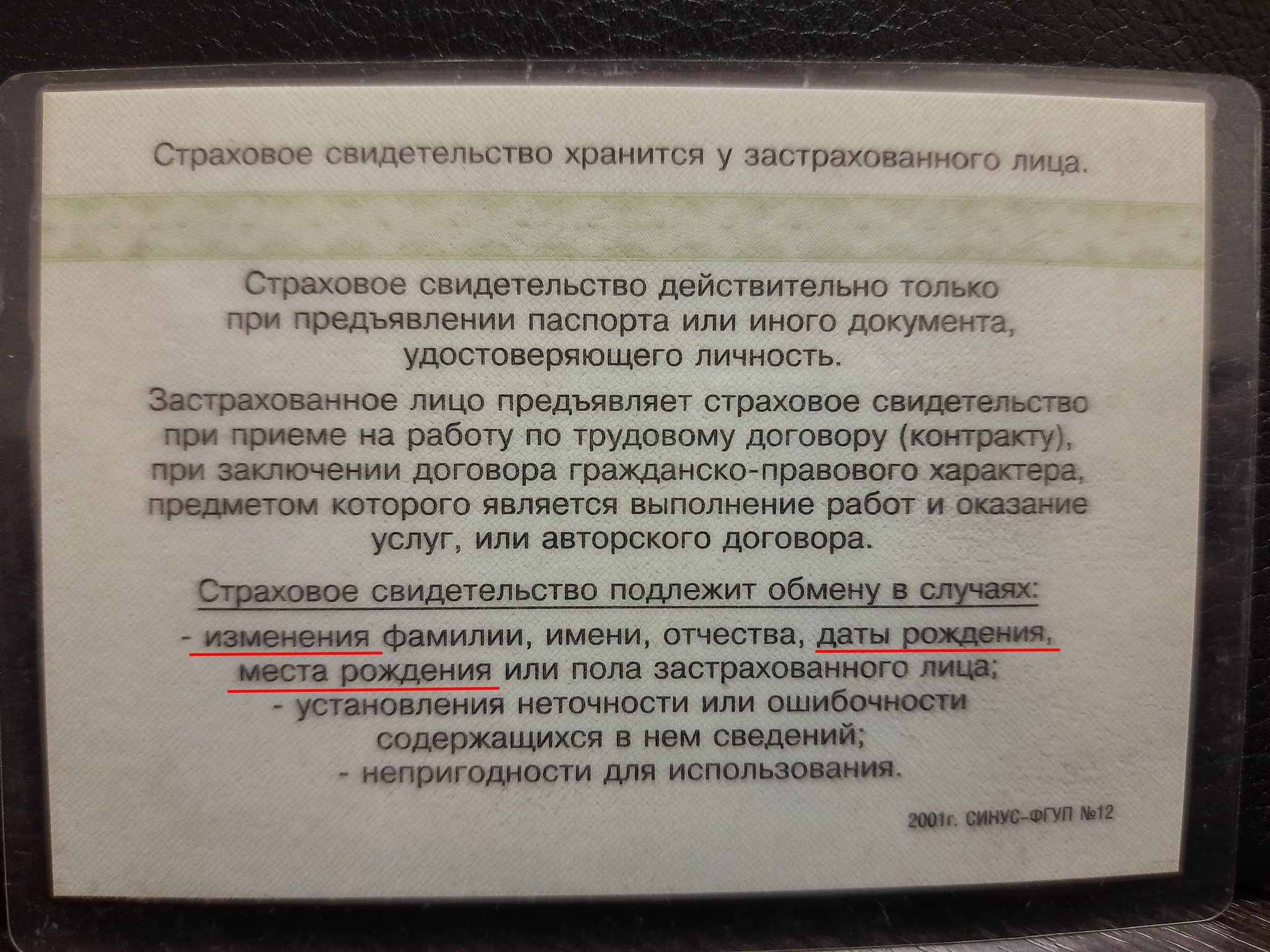 Вошли и вышли, приключение на 20 минут... | Пикабу