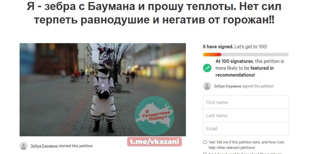 Pedal horse asks for warmth - Telegram, Fraud, Extortion, Text, Longpost, Kazan, Tatarstan, Animator, Impudence, Video, Negative