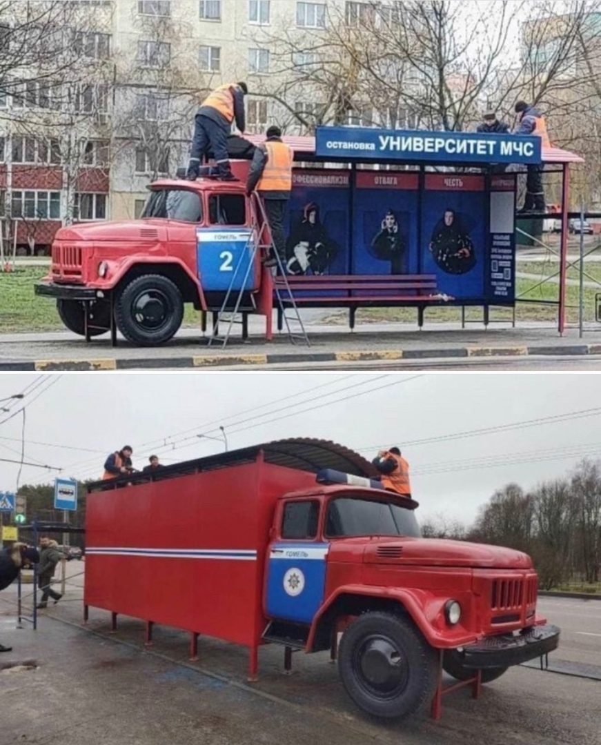 Bus stop in Gomel - The photo, Auto, Zil, Stop, Ministry of Emergency Situations, Gomel, Creative, Republic of Belarus, Zil 131