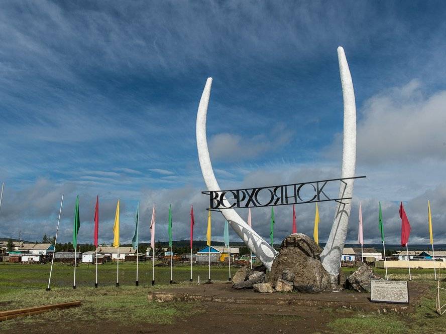 В Верхоянске официально зарегистрировали температурный рекорд - Арктика, Якутия, Верхоянск, Вмо, Погода