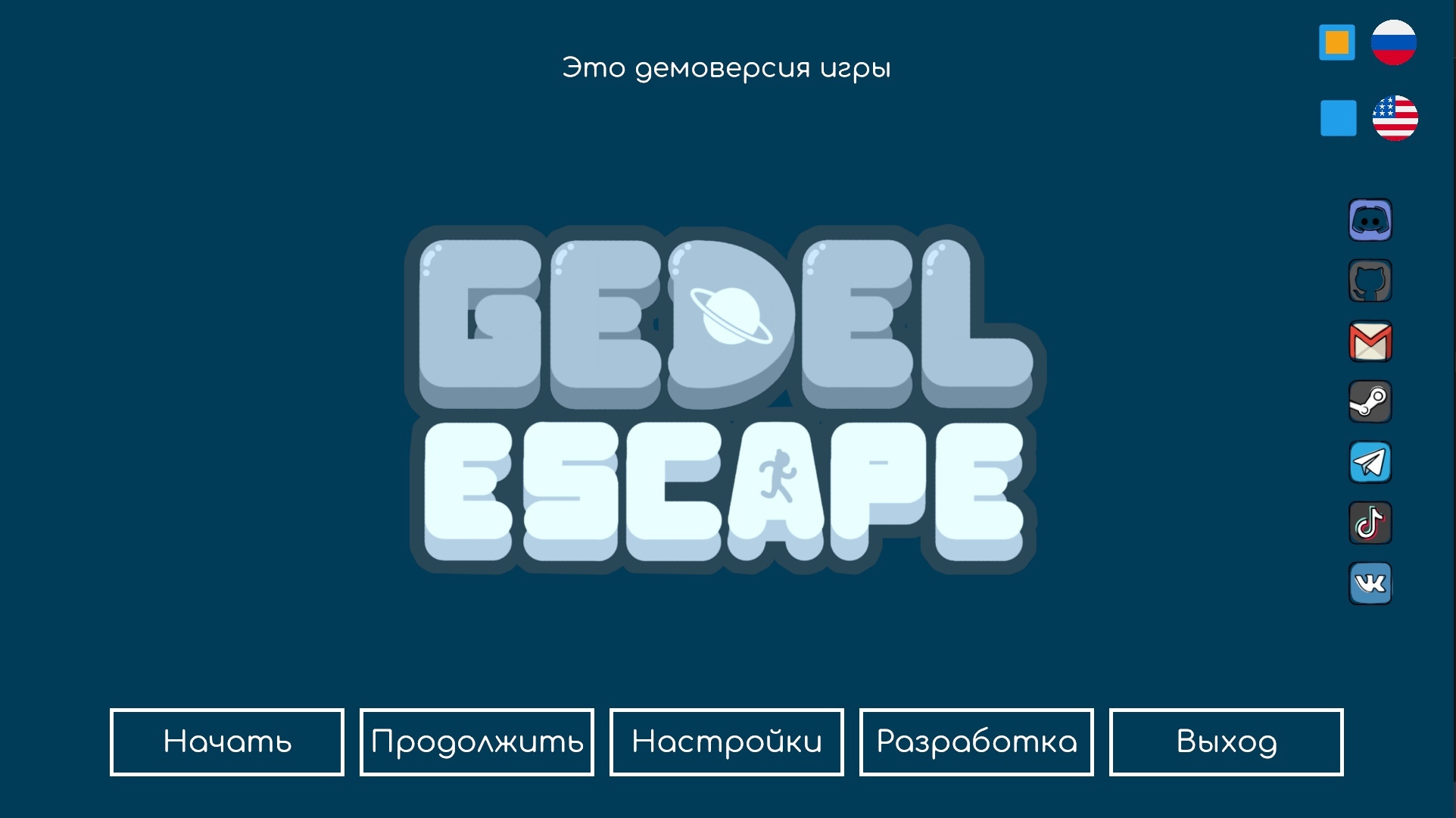 Глобальное обновление демоверсии Gedel Escape в Steam